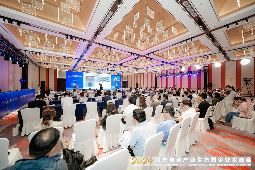 新技术 新赛道 新力量 固态电池产业风口已至