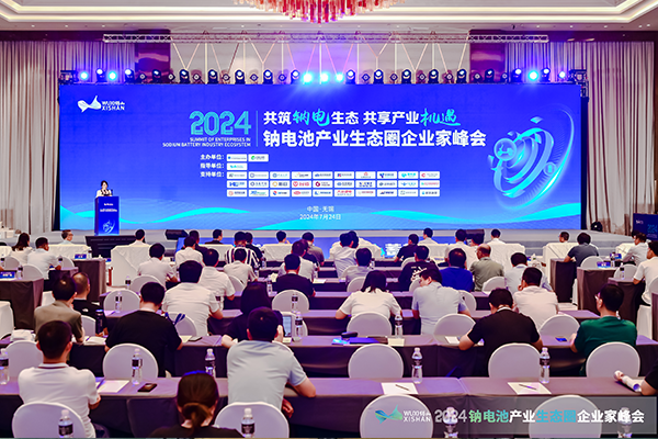 新品首发，项目签约！锡山这个产业正加速崛起→