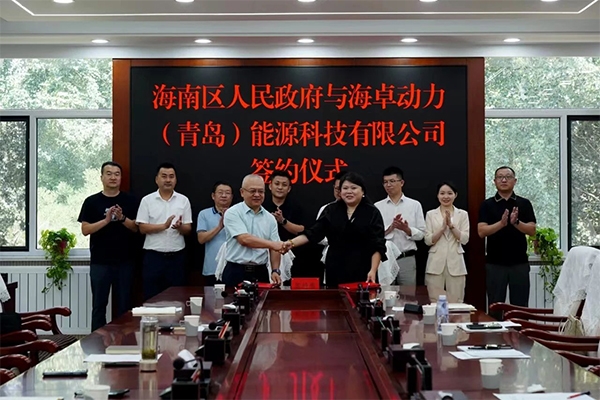 1亿元！海卓科技氢燃料电池智能制造产业线项目签约落地