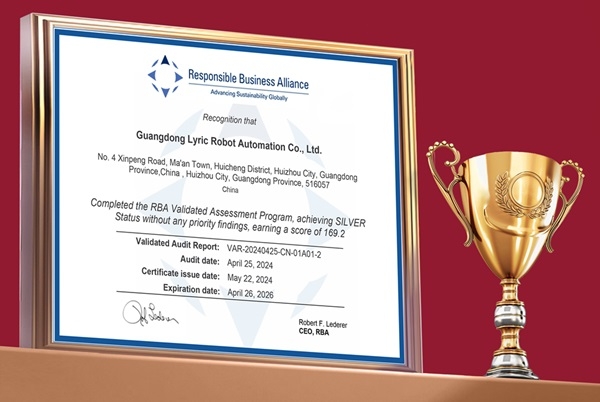 利元亨荣获RBA（责任商业联盟）认证 进一步提升全球竞争力