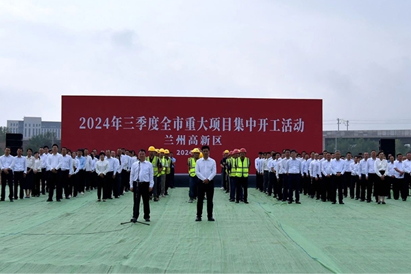 约6.4亿！荣华氢燃料动力电池研发与制造基地项目开工