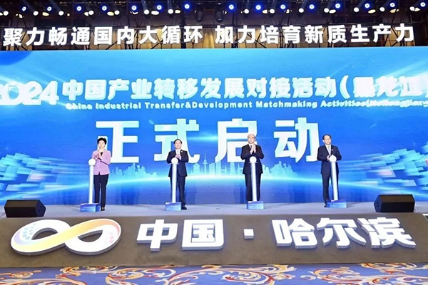 总投资7.8亿元！这一储能电池制造项目落地黑龙江五大连池