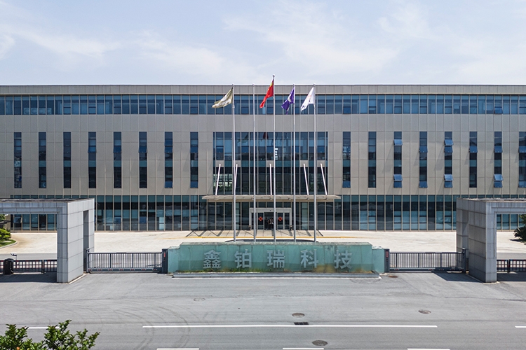 ABEC 2024丨鑫铂瑞确认出席并赞助支持第11届电池“达沃斯”