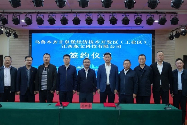 总投资8亿！这一储能预制舱项目落地新疆乌鲁木齐