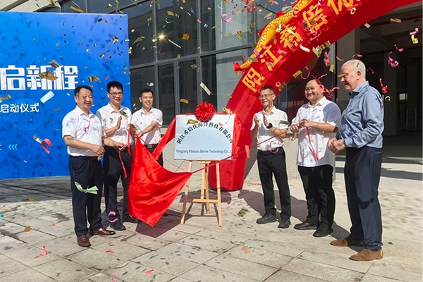 聚焦电解水制氢设备 广东阳江希倍优氢能基地开工