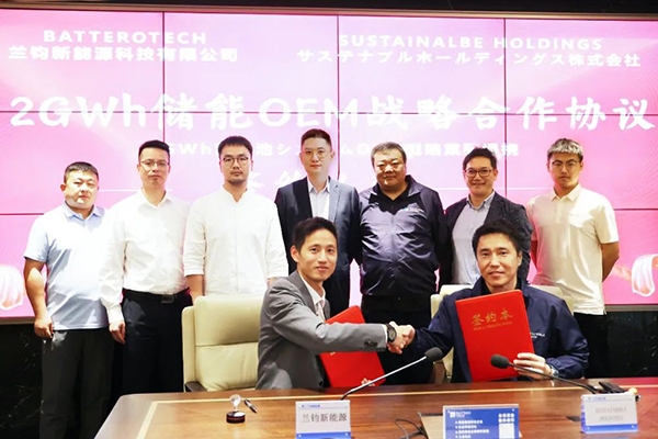 超2GWh！兰钧新能源获日本新能源开发商储能系统大单