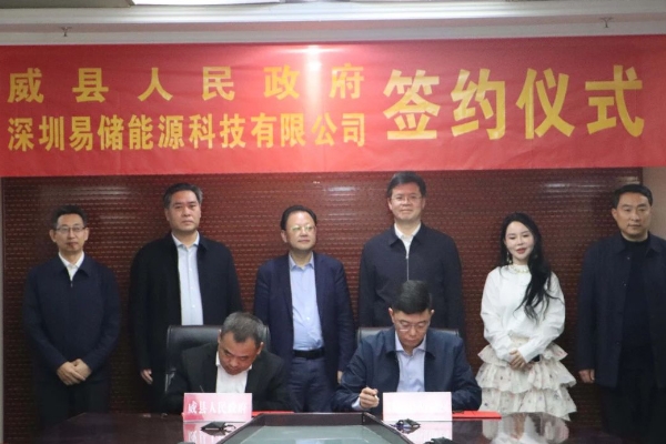 6.5亿元！赣锋锂业子公司这一储能项目开工