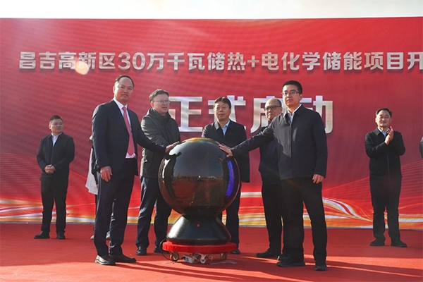 23.95亿！首航能源集团昌吉独立新型储能项目开工