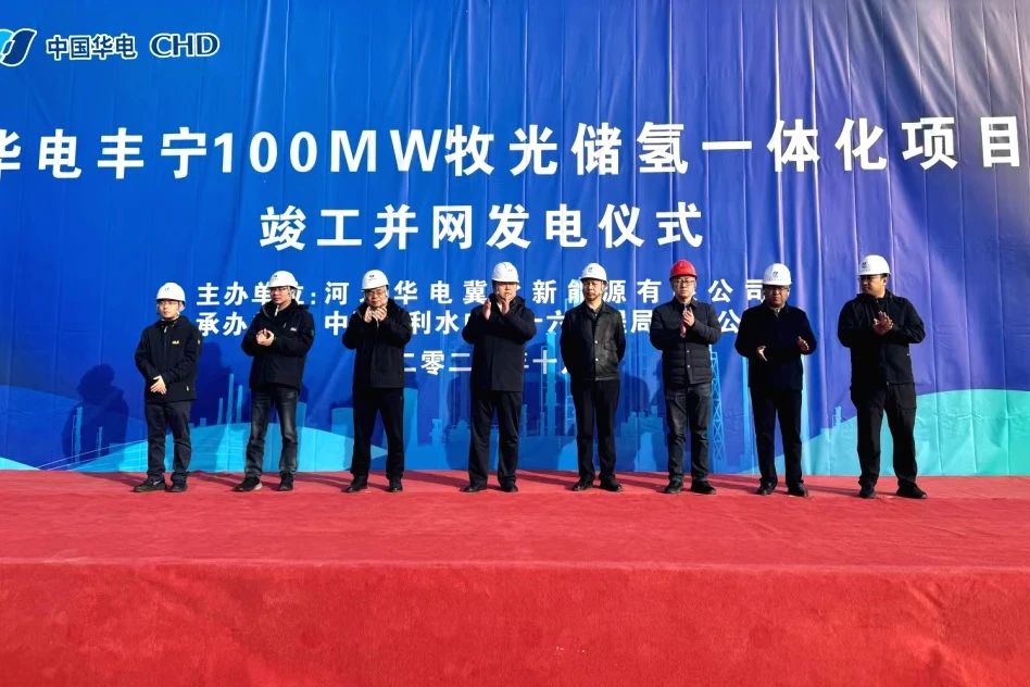 【燃料电池周报】天津/河北/宁夏等氢能项目迎新动态！2035年我国燃料电池车保有量或达百万辆