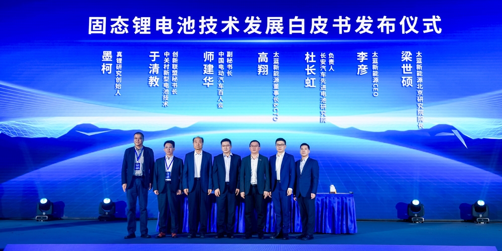 官宣产能数百GWh！国内外半/全固态电池进展盘点