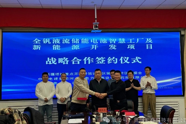 40亿！1GW/4GWh！一储能电池产业项目签约新疆