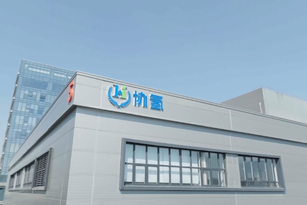 5万台！这一风冷氢燃料电池项目落地山东枣庄