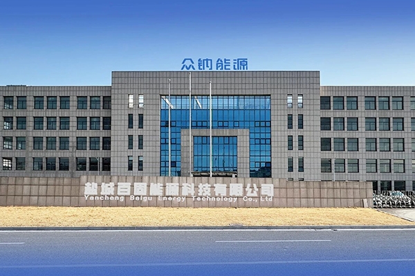 2.5GWh！众钠能源钠电及固态电池中试量产基地开建