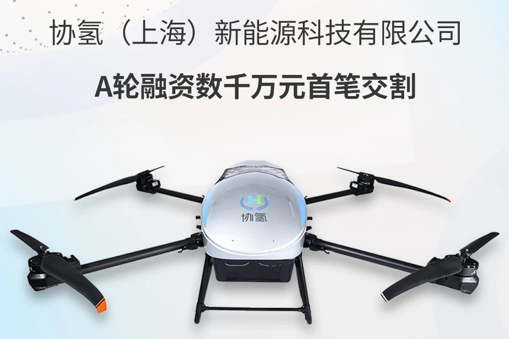 【燃料电池周报】全国两会氢能声音频传！全球最大氢储能项目再生变