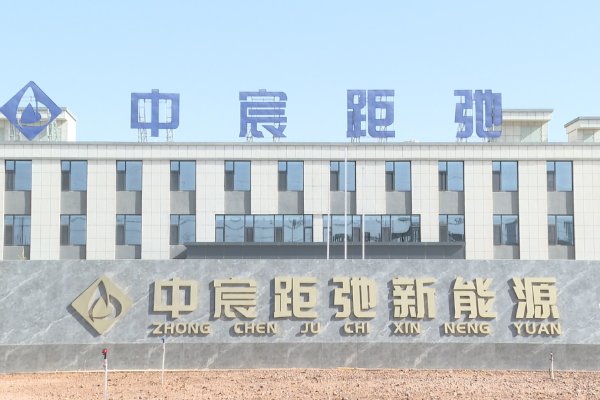 3.2亿!中宸距弛固态电芯生产项目主体厂房建设已完成