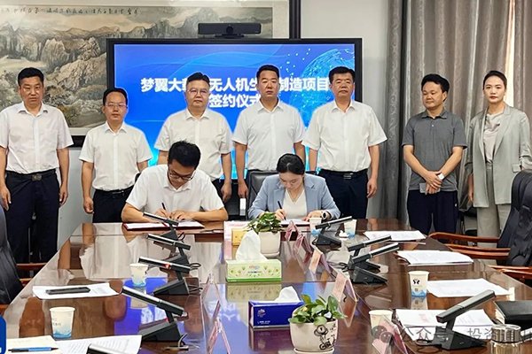 涉及氢燃料电池研发 这一大载重无人机项目落地湖北咸宁