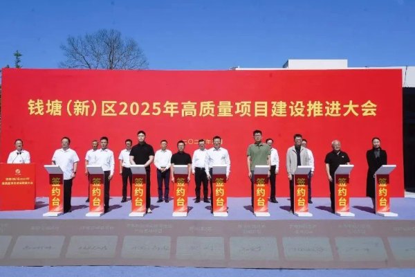 项目总投资约25亿 源电新能5GWh固态电池基地正式签约