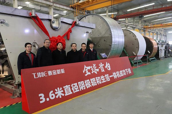 这一电池新能源企业IPO上会暂缓审议 客户涵盖比亚迪/嘉元科技等