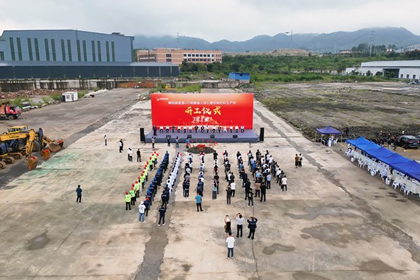 近5亿！晖阳新能源2万吨高端人造石墨负极材料生产线开工