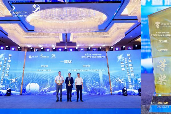 320-550Wh/kg能量密度！赣锋锂业领跑低空飞行器电池商业化