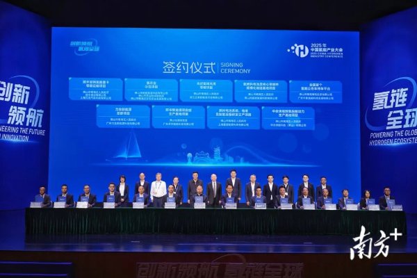 年产100万平方米！广东丹灶环华液流电池双极板项目签约