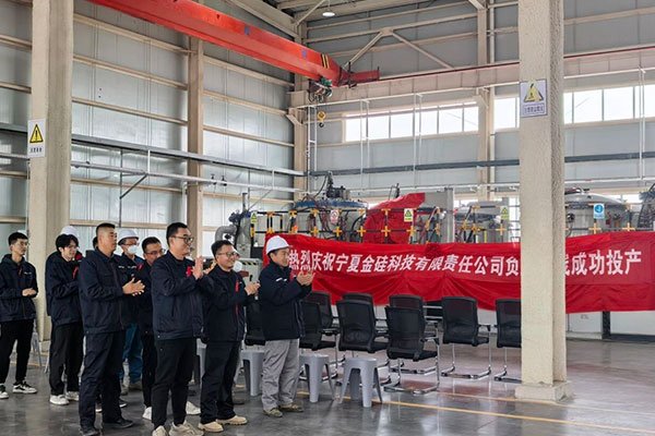 一期产能达1000吨/年！金硅科技宁夏红寺堡硅基负极项目投产