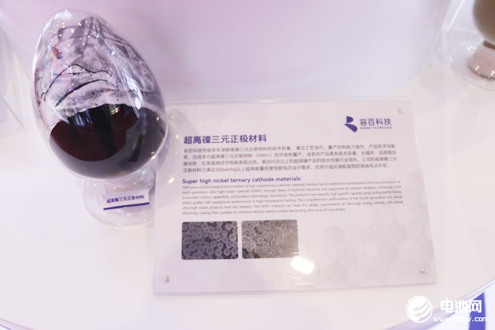 容百科技中高镍产品换代升级 即将迈入大规模放量期