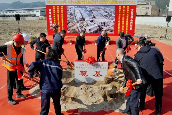 13.5亿元！长命电池无汞环保新能源电池项目开工