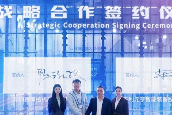 共拓具身机器人场景创新应用 利元亨与赛博格达成战略合作