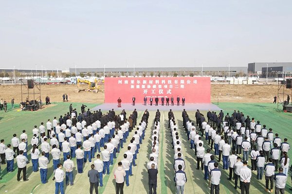 聚焦新材料研发！莱尔科技新能源涂碳箔项目二期正式开工