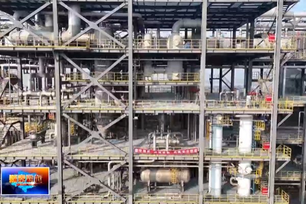 年产50万吨！德普新材料碳酸二甲酯产业化项目进行设备调试