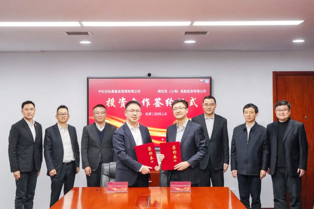 【燃料电池周报】负极材料龙头布局氢能产业！中石油中标国内最大绿氢项目