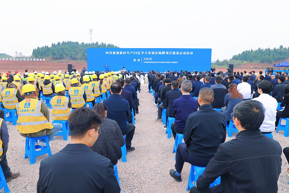 湿法隔膜订单已排至2030年！干法巨头20亿元西南项目开工
