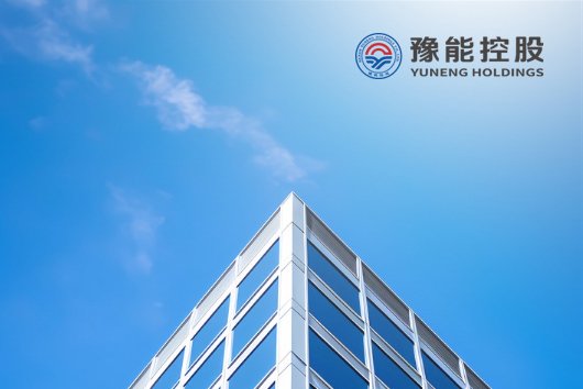 139.27亿元！一国企拟在河南濮阳投建综合能源项目