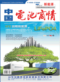 2013年10月电子版《中国电池商情》杂志