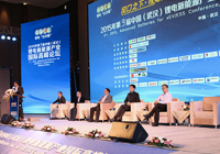 2015年第3届中国（武汉）锂电新能源产业国际高峰论坛

