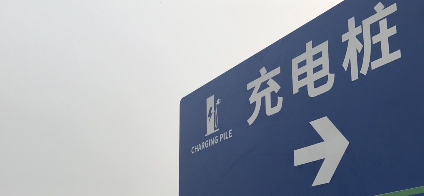 指标申请总数首次出现负增长 北京新能源汽车市场该咋办？