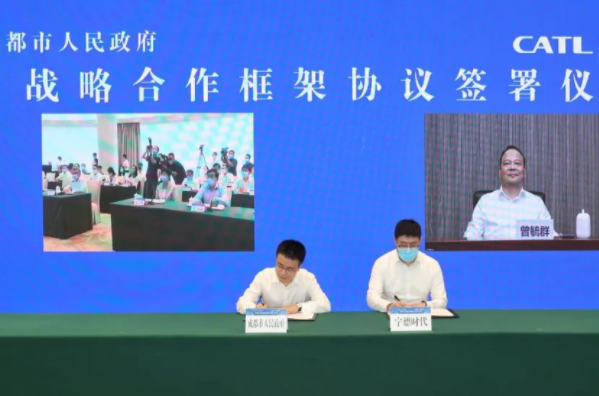 宁德时代将在四川成都设立西南运营总部及成都研究院