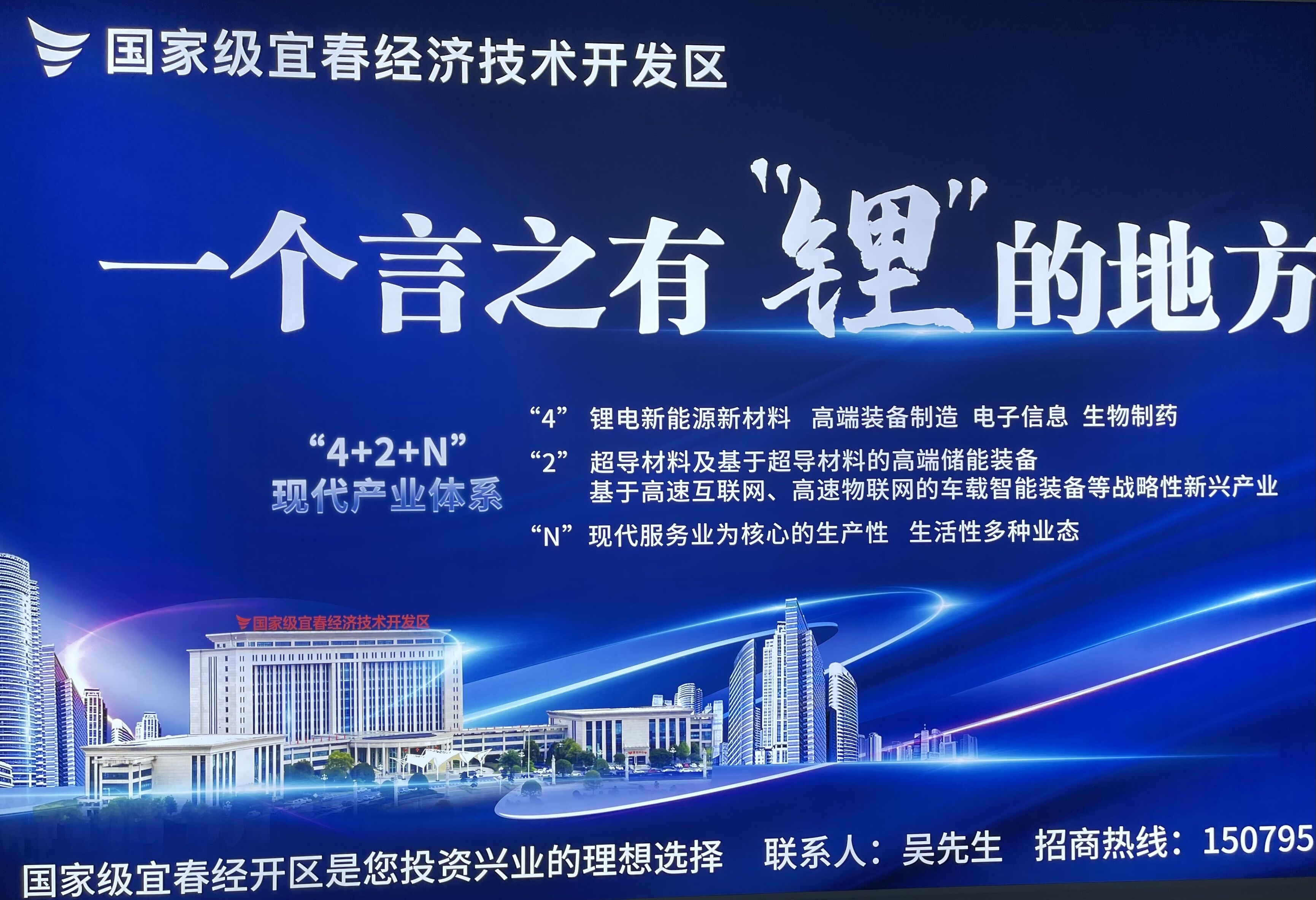 江西宜春：2022年锂电全产业链营收有望首次突破千亿元