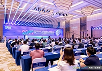 第9屆中國（廣東·東莞）電池新能源產業國際高峰論壇