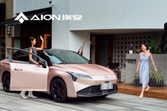 融资183亿！估值千亿！广汽旗下新能源品牌引入53家战投