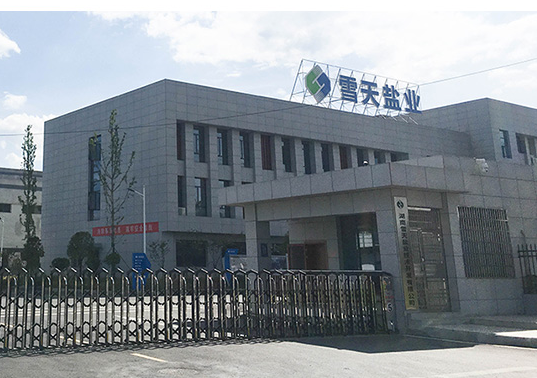 雪天盐业拟投资美特公司 向钠电池正极材料行业延伸