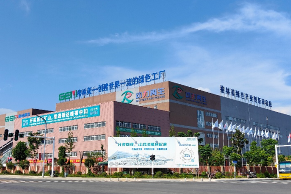 格林美2022年动力电池用三元前驱体材料出货量超14万吨