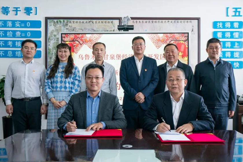 氢通新能源年产1万套氢燃料电池系统制造基地项目签约新疆