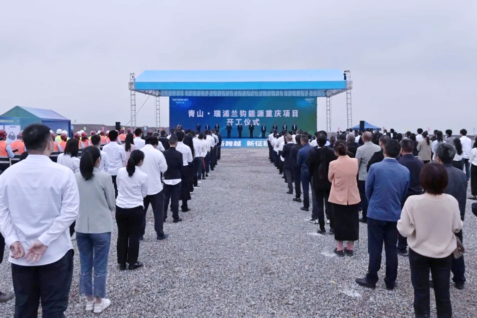 超100亿！瑞浦兰钧年产30GWh电芯及PACK生产基地在重庆开工