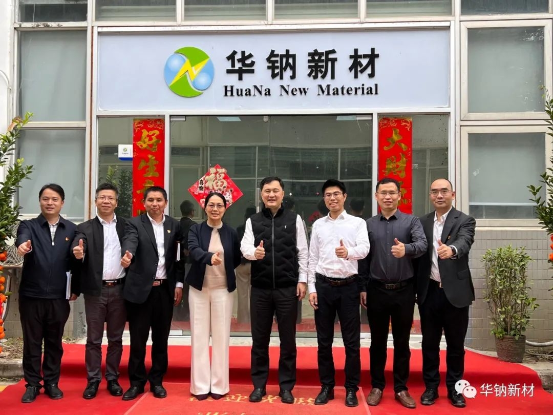 华钠新材获紫建电子孙公司投资 万吨锰基正极材料正在建设中