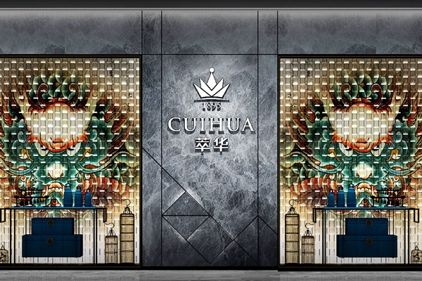 萃华珠宝拟申请3.6亿并购贷款 用于收购思特瑞锂业51%股份