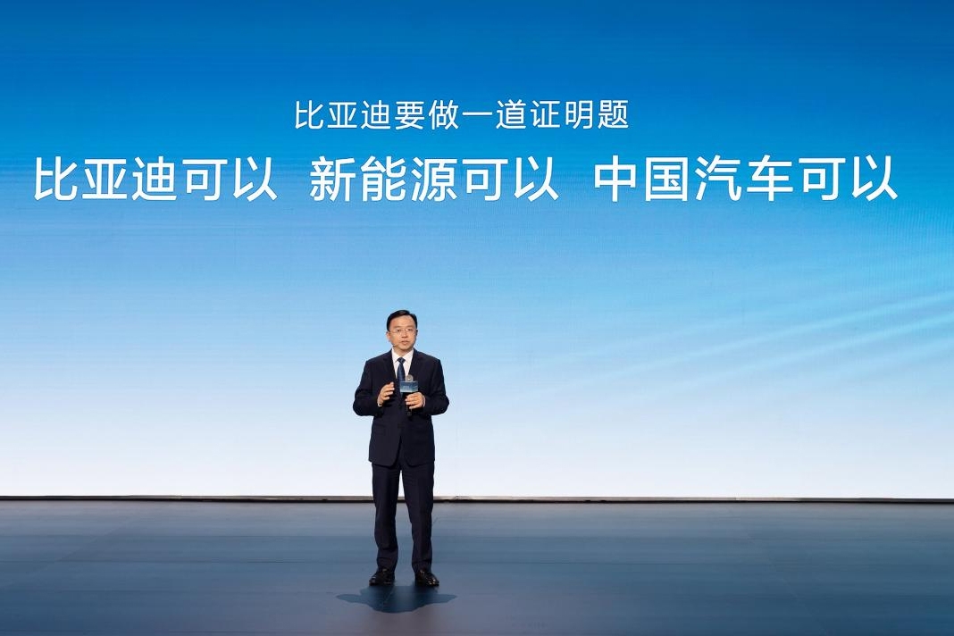 比亚迪第500万辆新能源汽车下线 王传福：中国品牌大有可为