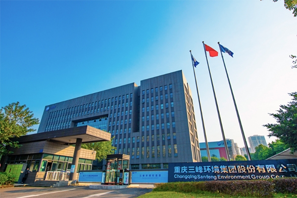 注册资本4亿元！海辰储能与三峰环境等成立合资公司