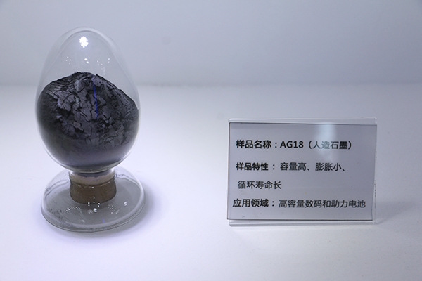 两部门优化调整石墨物项临时出口管制措施 球化石墨等纳入清单